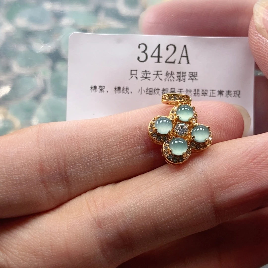 【闪购商品】翡翠未镶嵌吊坠(不含链)
