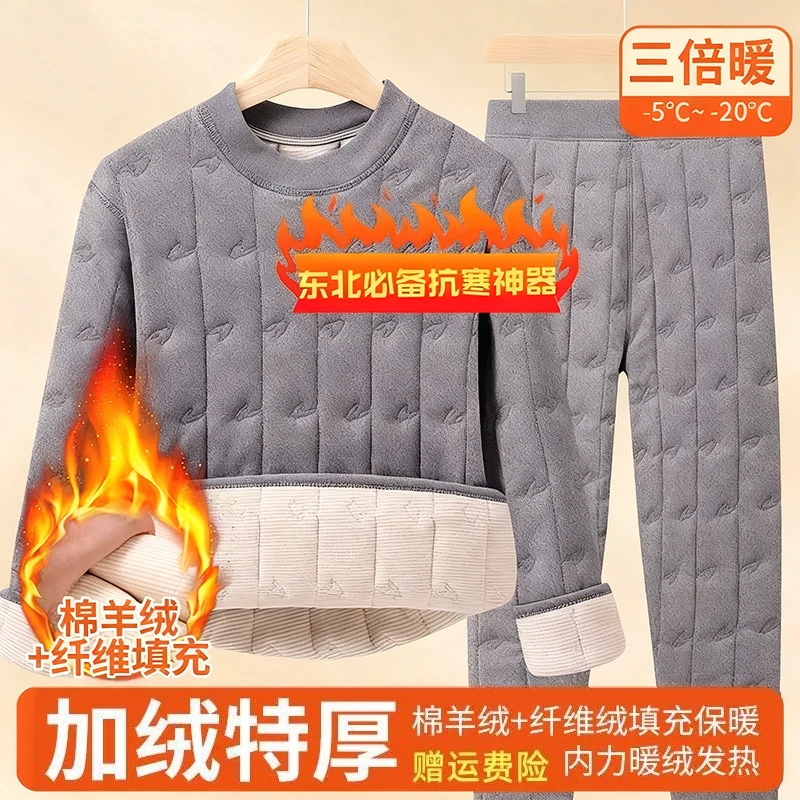 校服神器高中生男保暖衣冬季套头绵羊毛青少年棉衣内胆内穿女加厚