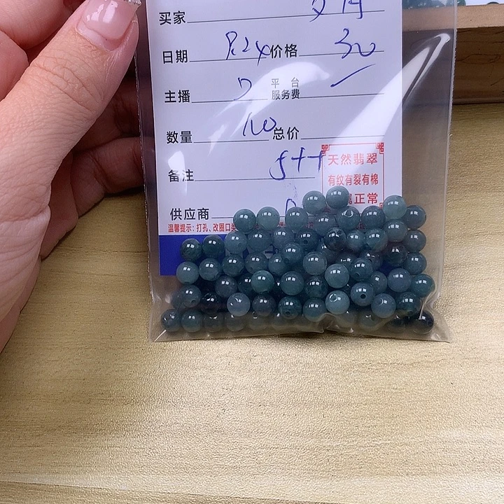 岁***流翡翠未镶嵌手链翡翠