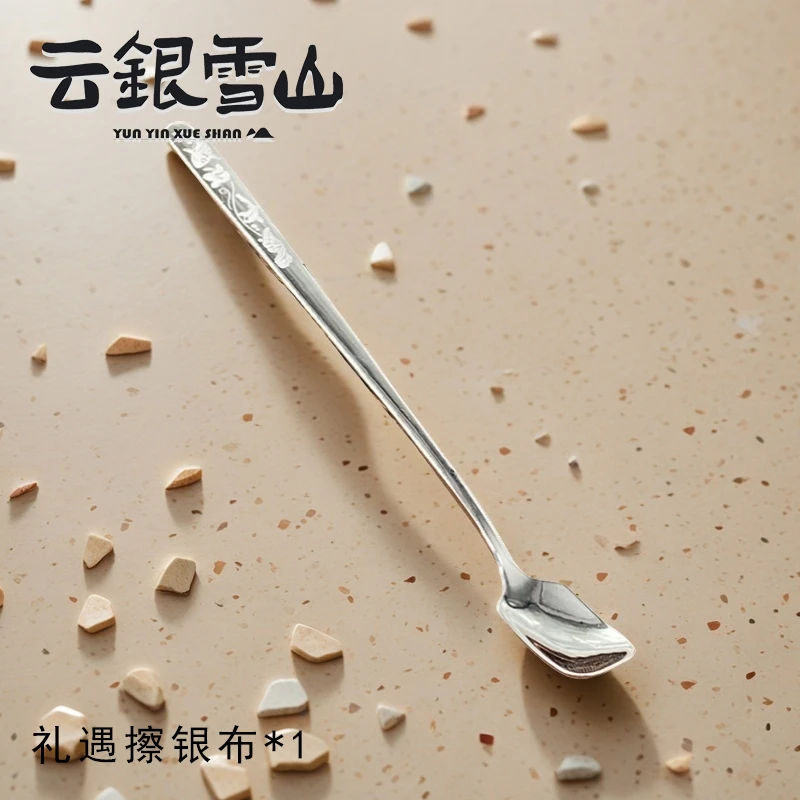 足银银制品 云银雪山  YW6【好运锦鲤小勺】足银克重17.66g