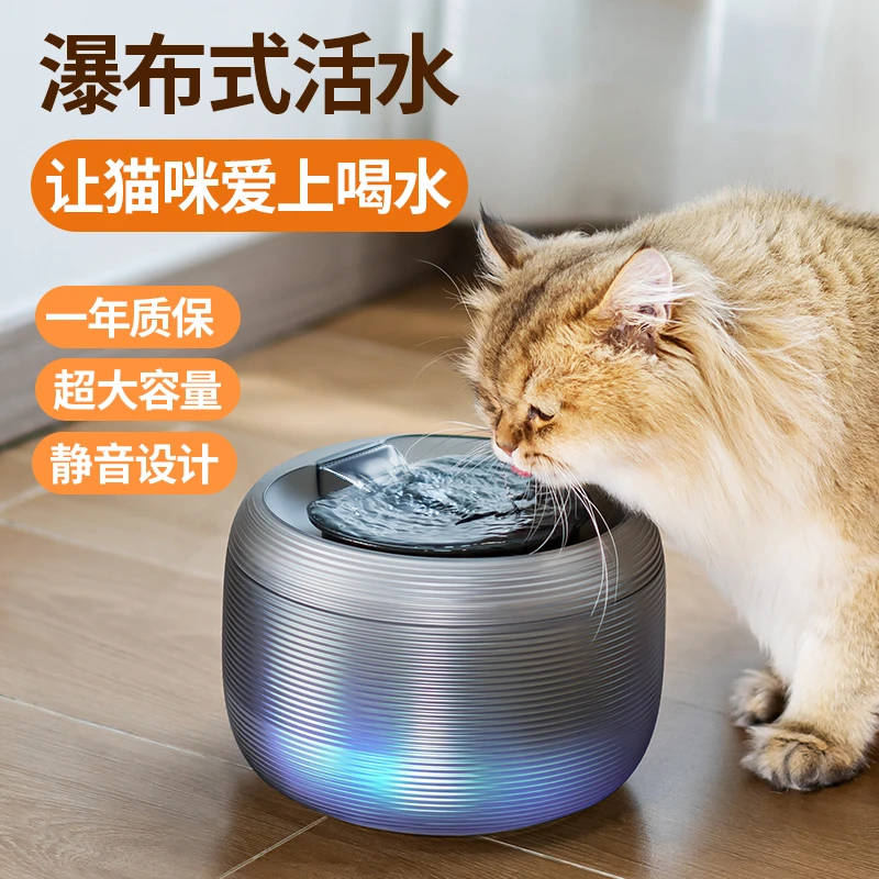 XCHO猫咪自动循环静音饮水器大容量便携饮水机懒人必备买一送一