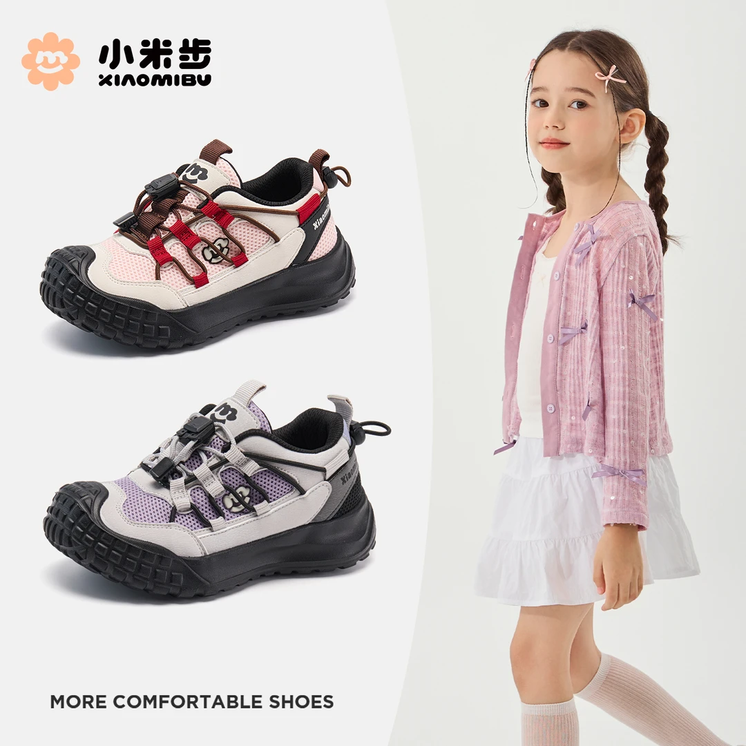 小米步【探趣途】25秋季新款春秋男女童机能风运动鞋