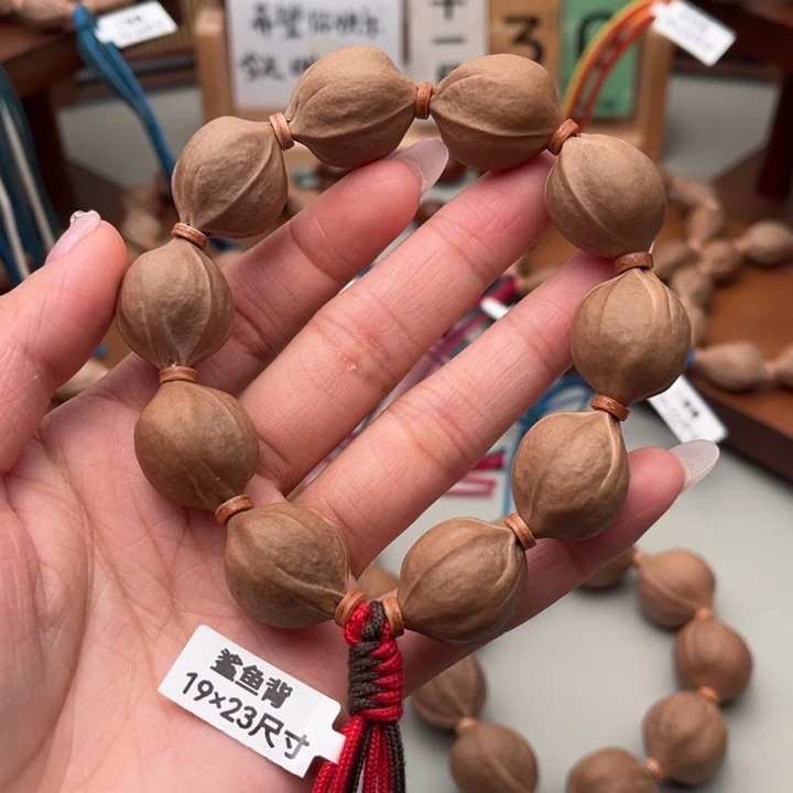 橄榄核手串/手链19.23尺寸