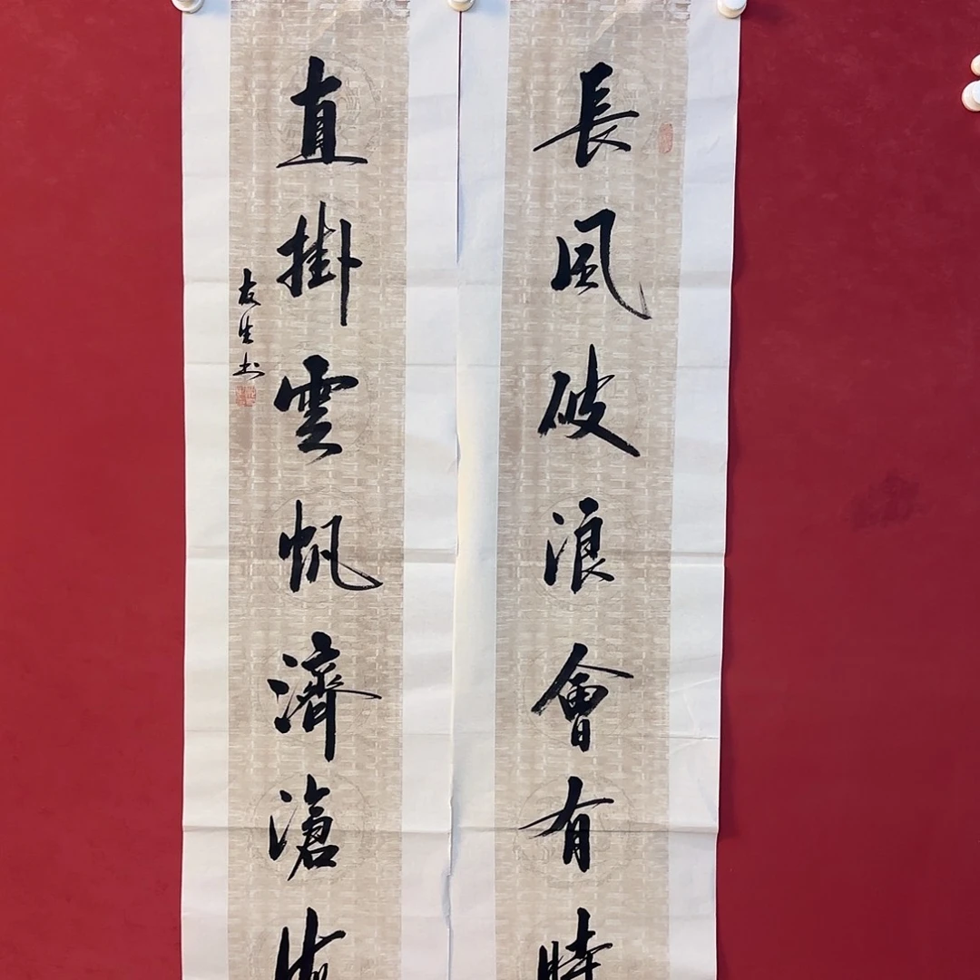 横款精品书画作品欣赏