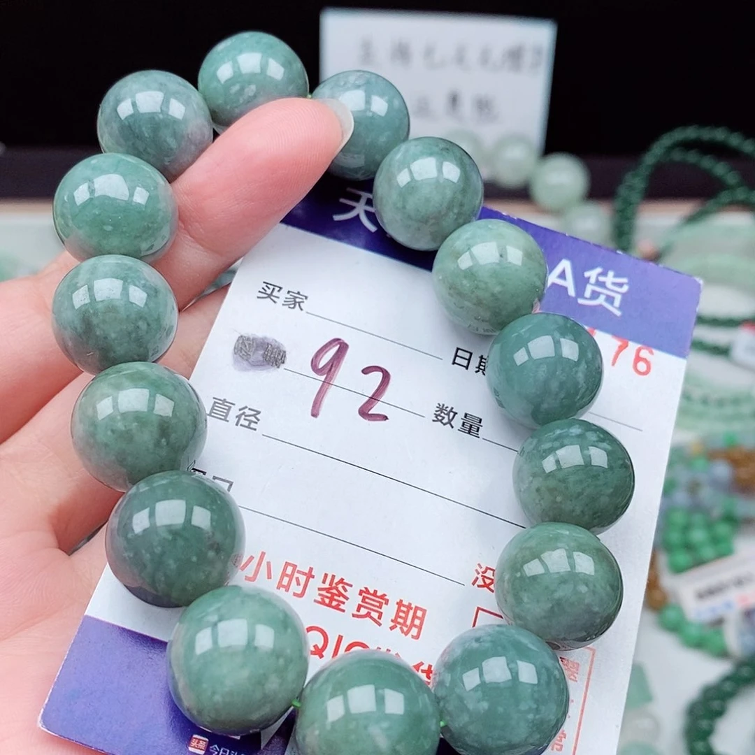 翡翠毛衣链未镶嵌