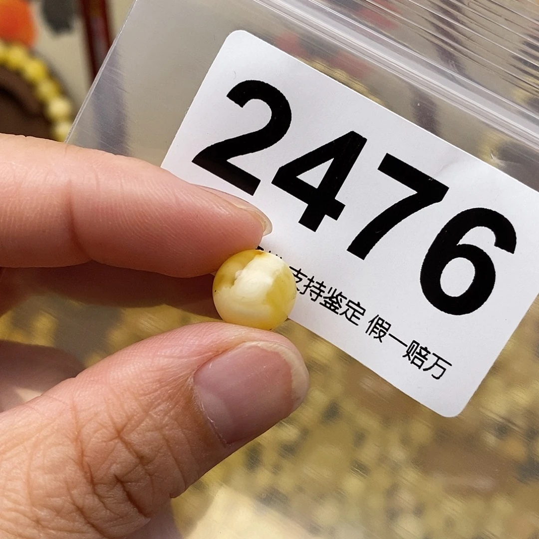 琥珀未镶嵌珠宝奇石10.7