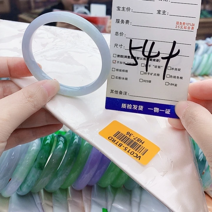 翡翠手镯未镶嵌The