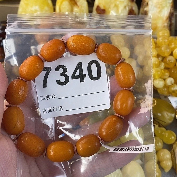 蜜蜡未镶嵌珠宝奇石