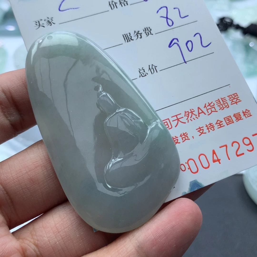 颈饰未镶嵌翡翠C****n