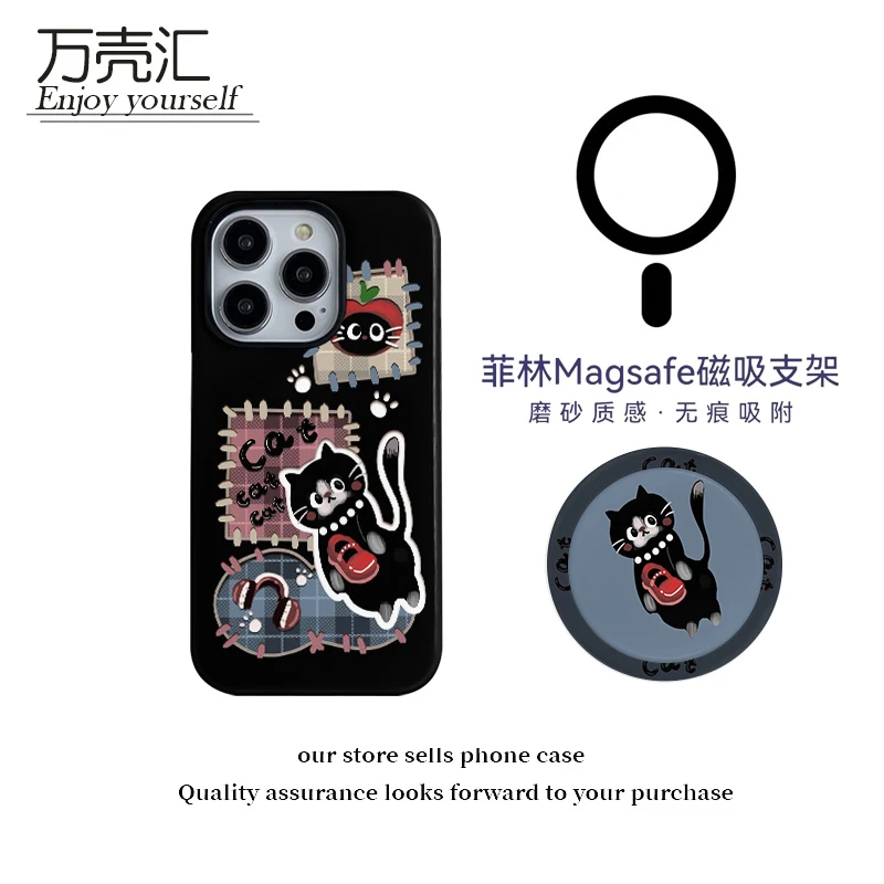 小黑猫补丁磁吸菲林二合一适用苹果16/15pro手机壳14高级感13/12