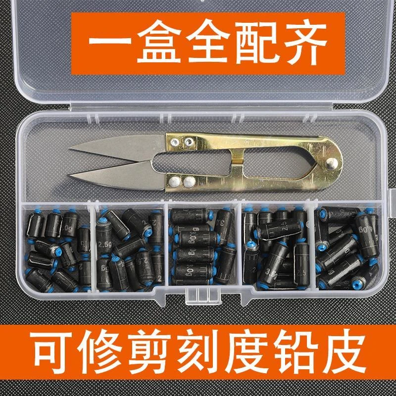 优质刻度铅坠铅皮套装组合混装铅坠散装环保精准高纯度防炸专用铅