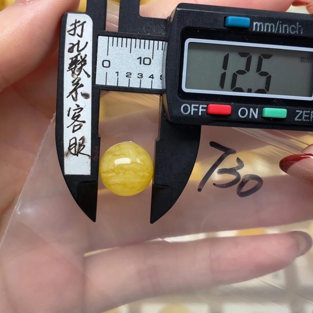 琥珀未镶嵌裸石蜜蜡