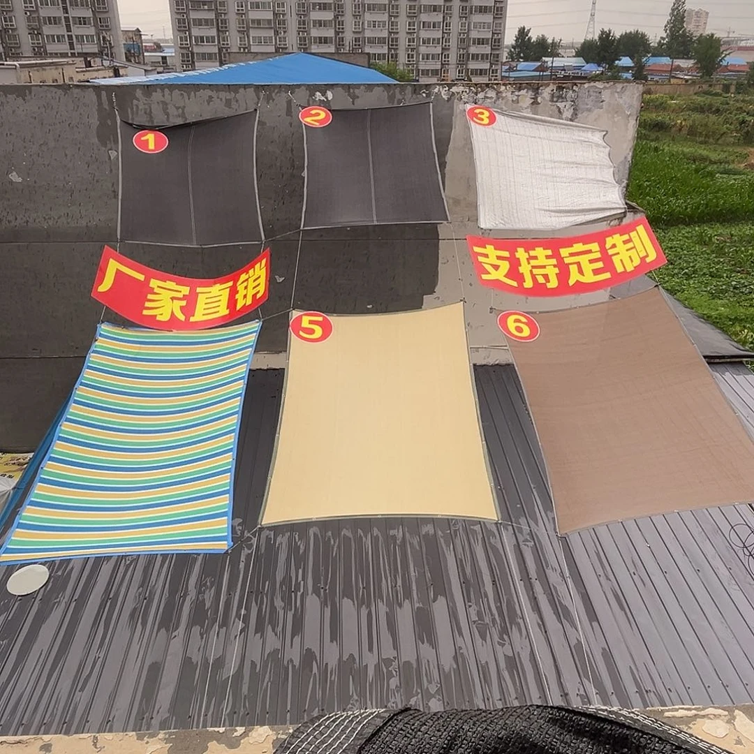 用***0彩色加密加厚遮阳网遮阳率97