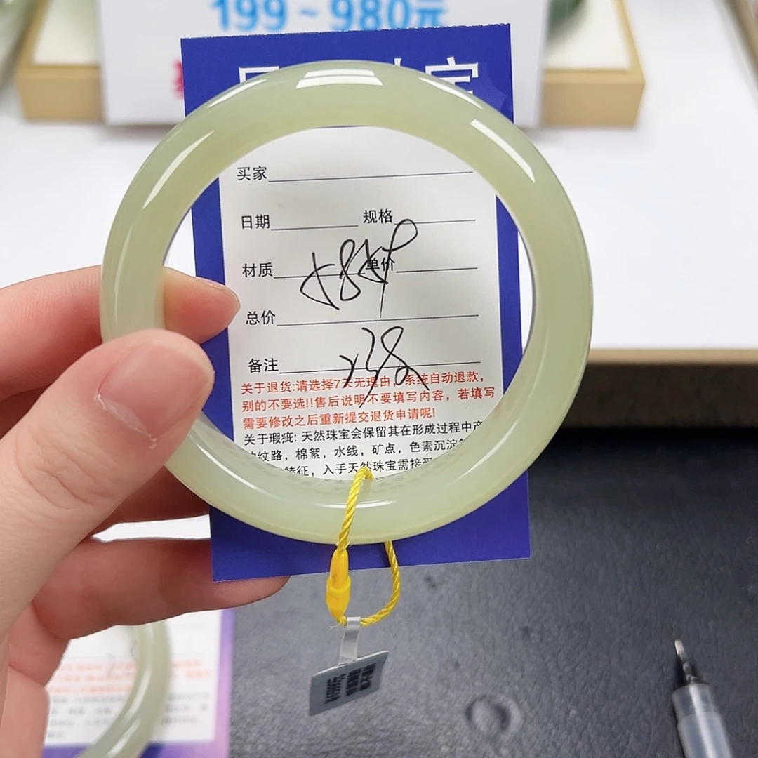 和田玉未镶嵌手镯