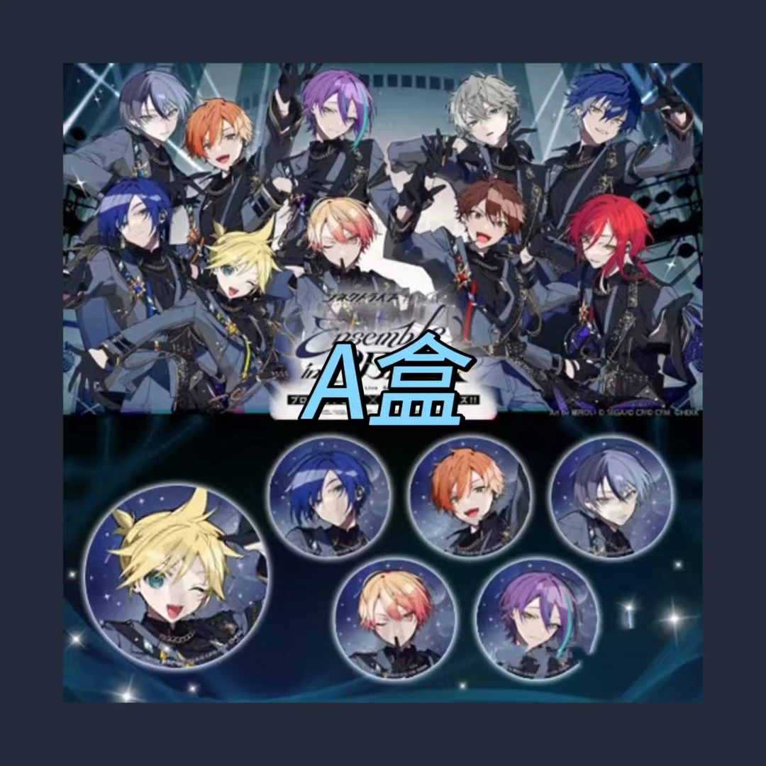 浩【现货】PJSK ES 联动 A/B吧唧 镭射票【盲盒代拆】