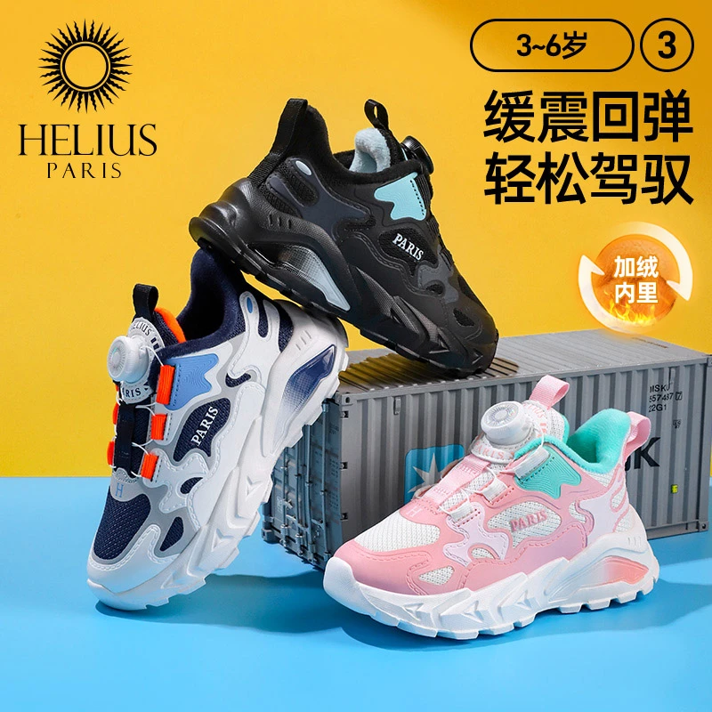 h儿童鞋3-6岁冬季加绒童鞋保暖学步鞋宝宝机能鞋C3000