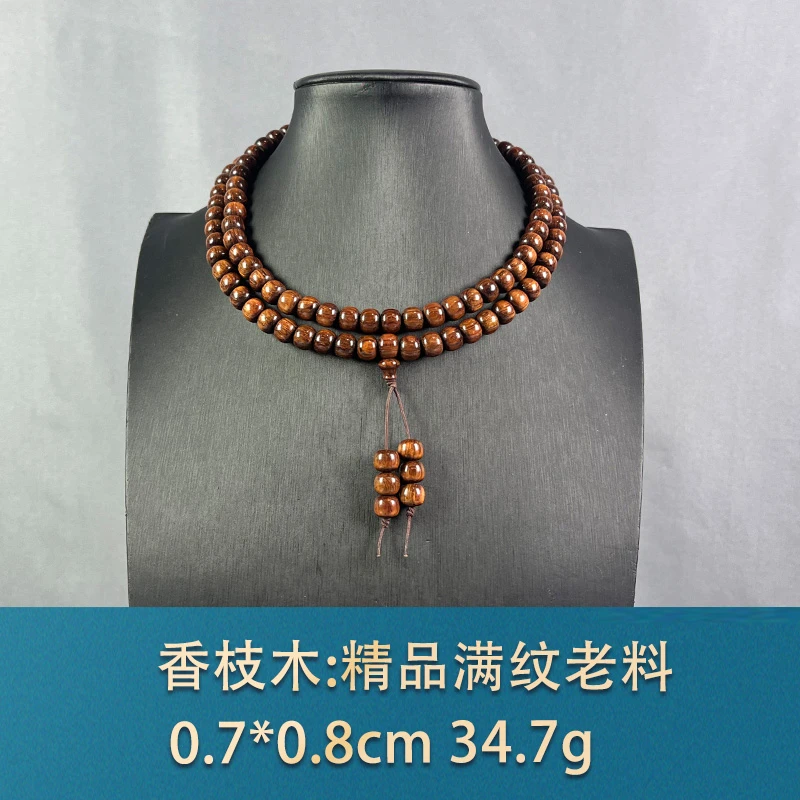 71583 精品满纹老料 香枝木