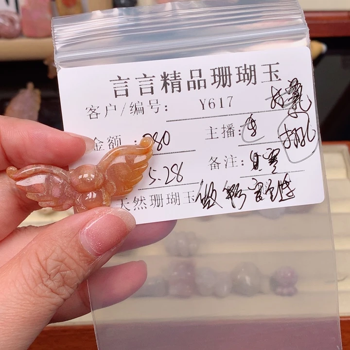 硅化玉手链未镶嵌寒**妈