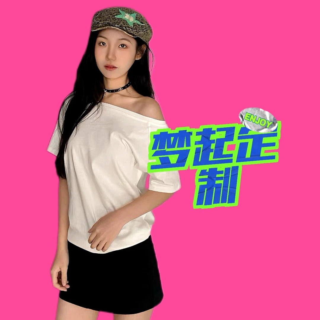 一字肩法式新款不规则设计感女短袖