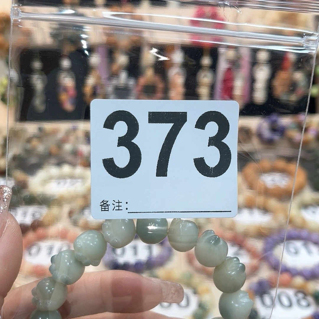 白玉菩提吊坠菩提