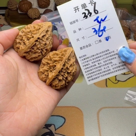 文玩核桃吊坠核桃336