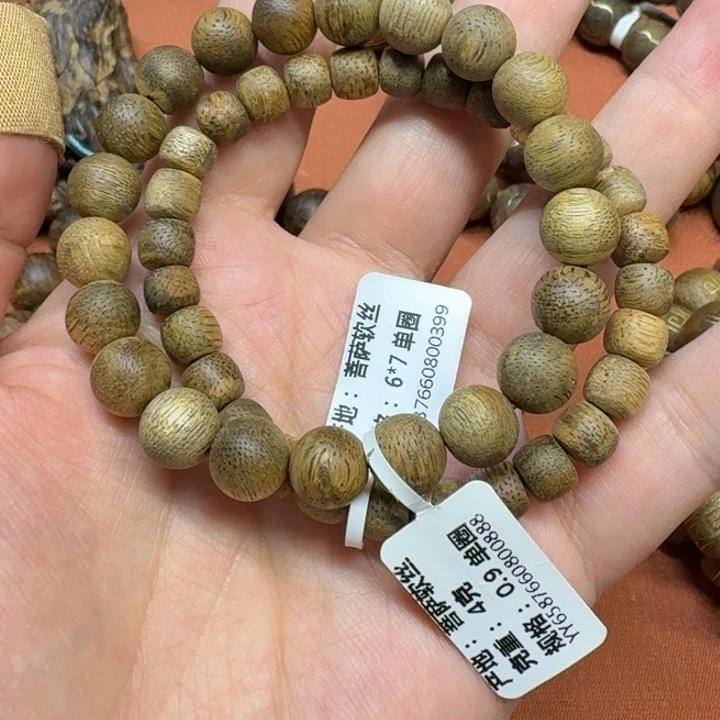大叶紫檀（黑酸枝木类）
