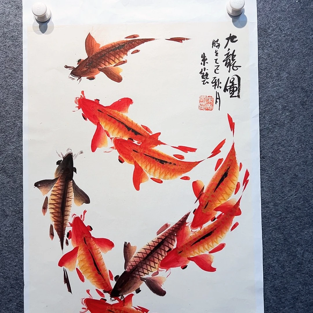 国画知鱼之乐纯手绘