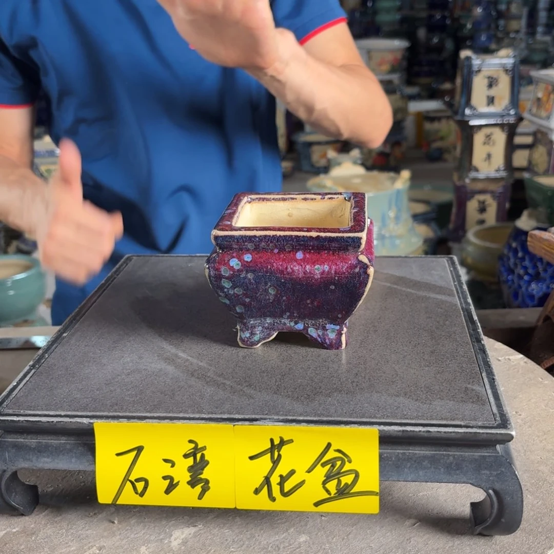 一风堂石湾花盆 。