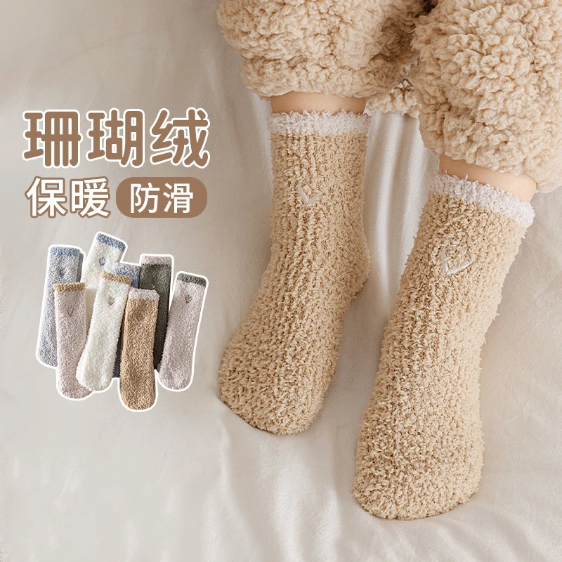 儿童袜子秋冬新款珊瑚绒保暖儿童中筒袜 糖果色居家地板袜亲子袜