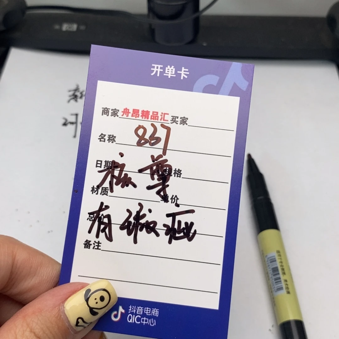 核桃手串/手链837核尊团购