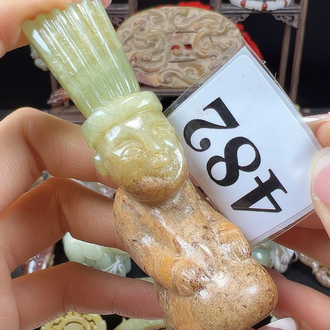 和田玉未镶嵌挂件