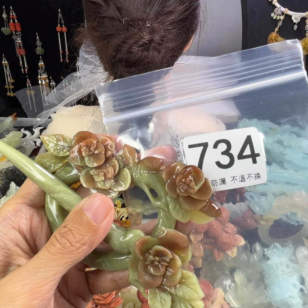 未镶嵌岫玉发饰小***品