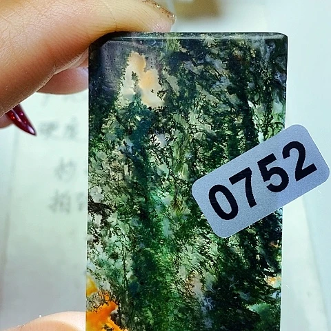 未镶嵌颈饰玛瑙/玉髓云