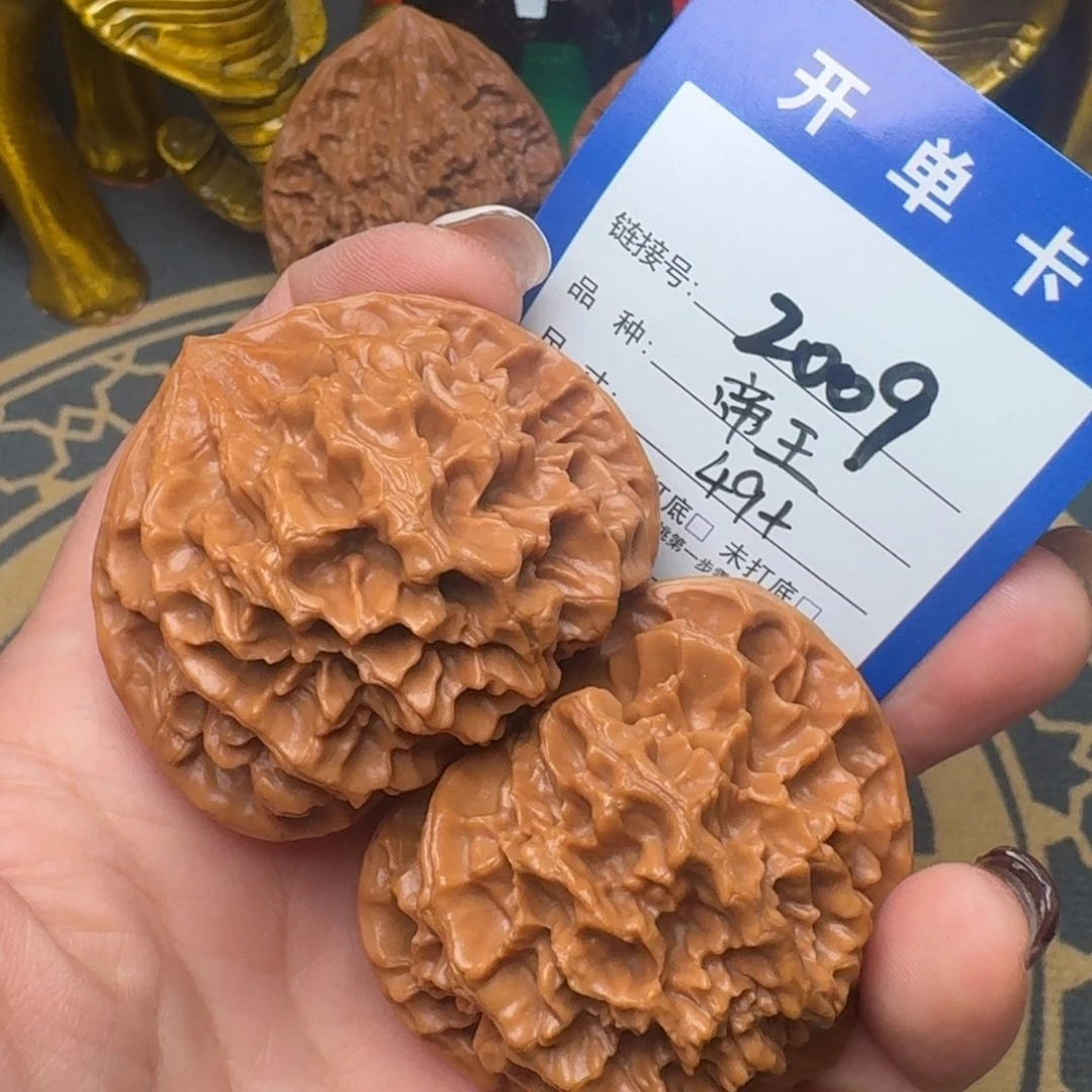 文玩核桃吊坠文玩核桃