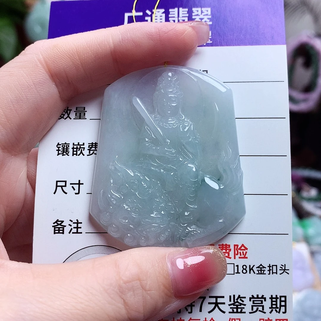 颈饰未镶嵌翡翠文殊菩萨45