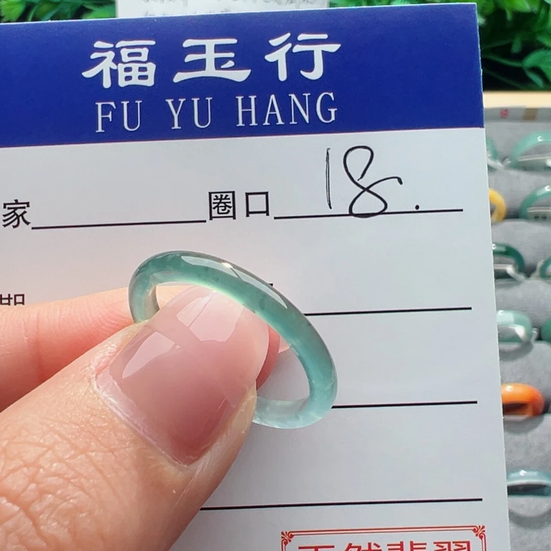 翡翠戒指未镶嵌缅甸翡翠