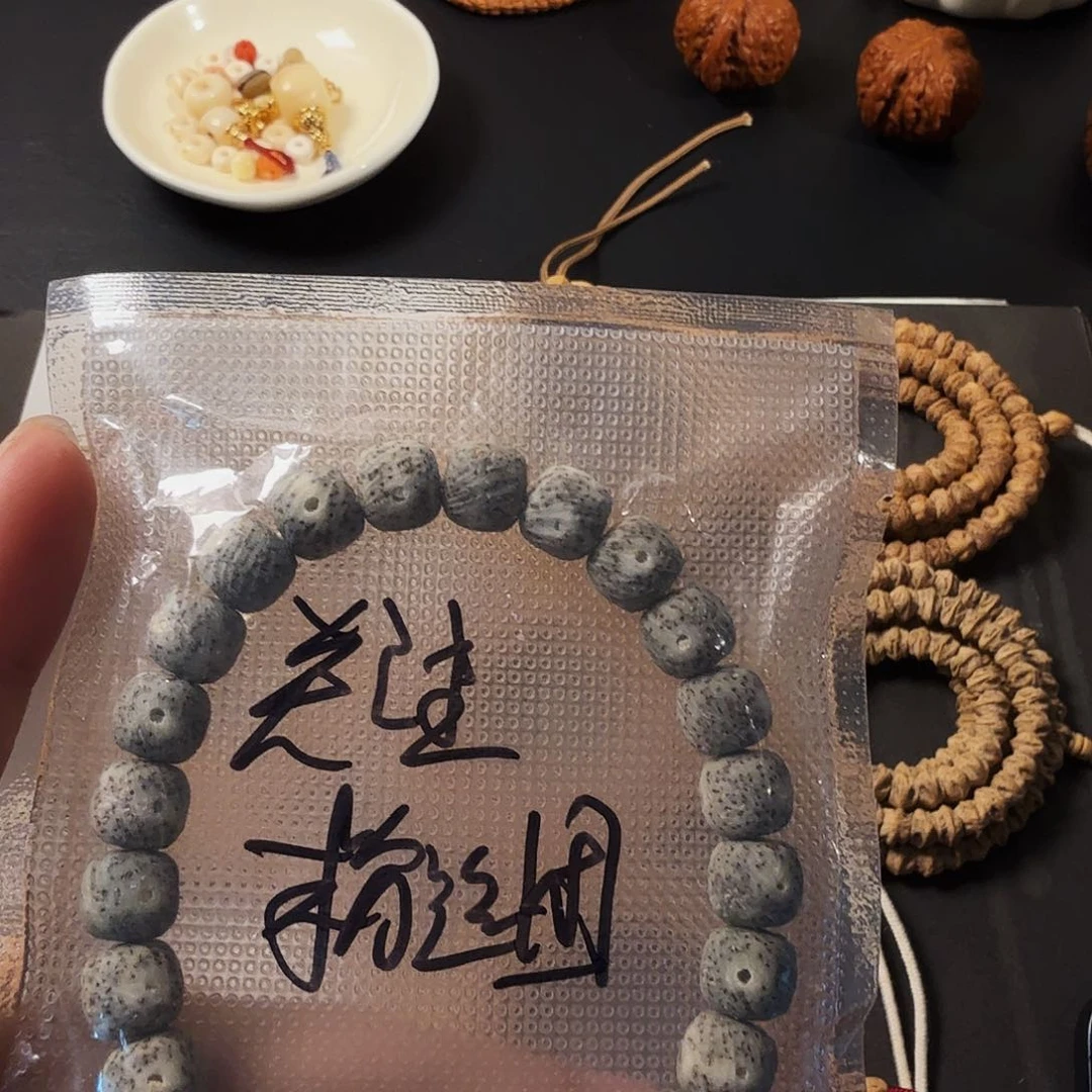 杉****柏香籽/百香籽吊坠星月