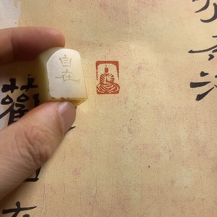 寿山石印石11111111111111111