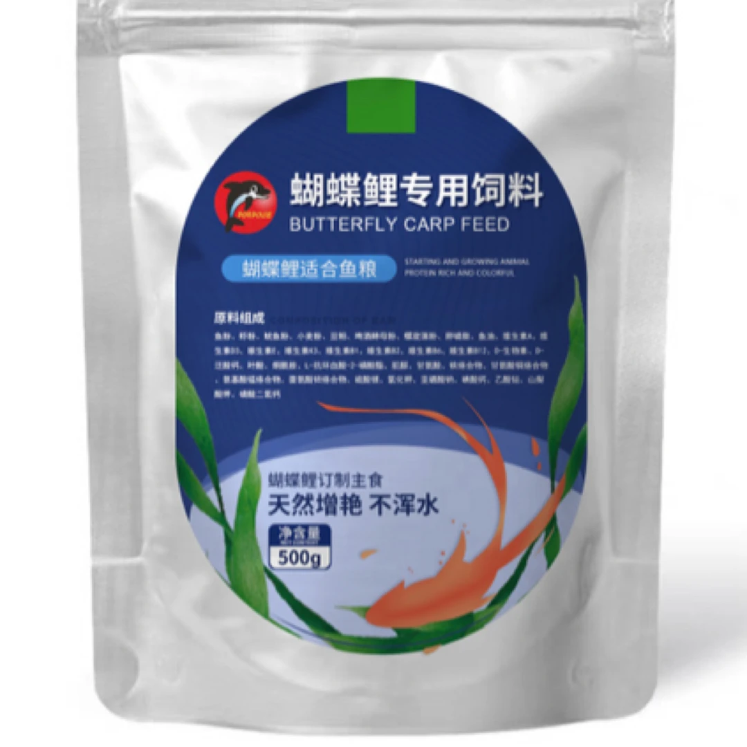 蝴蝶鲤专用鱼粮 500克增体蛋白49%高品质鱼饲料