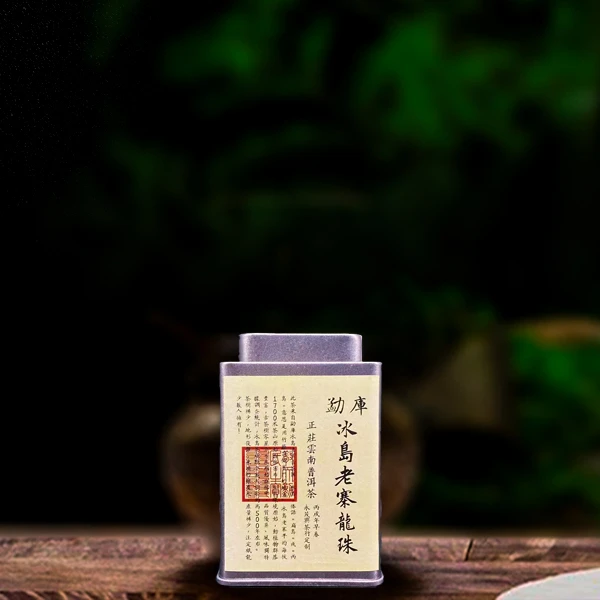 十九年原料冰岛老寨龙珠200g生茶