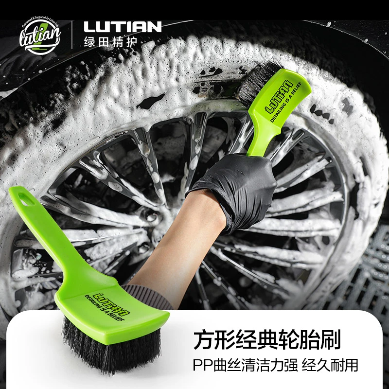 绿田方形绿柄轮胎刷