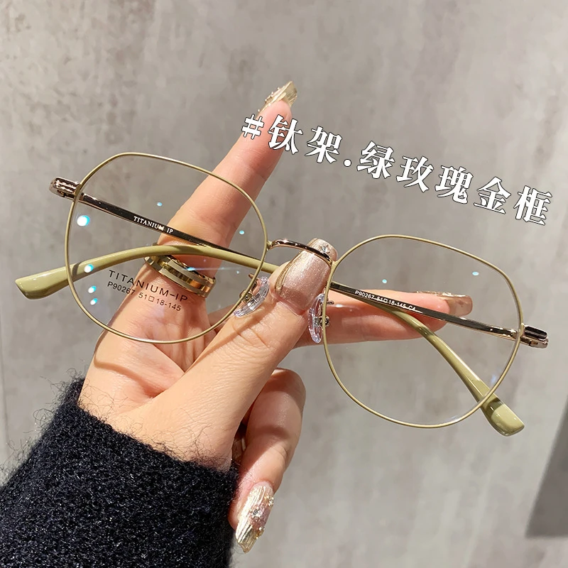 金丝眼镜女韩系可配近视度数超轻纯钛平光镜复古素颜小框眼镜框架