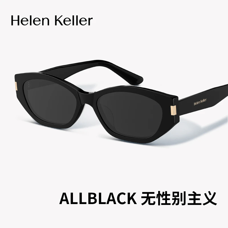 【可可镜】防紫外线潮流可爱遮阳户外偏光太阳镜复古墨镜男士H2606