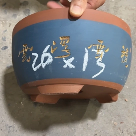 紫砂工艺厂……紫砂工艺厂……