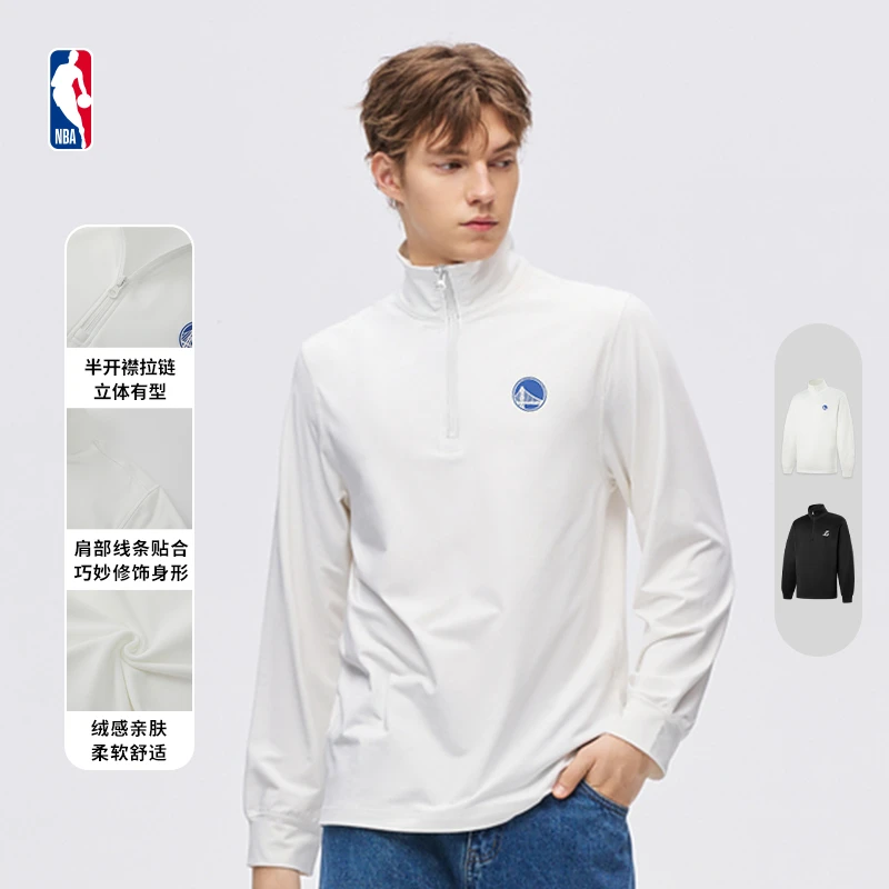 NBA官方勇士/湖人/联盟男女同款半拉链修身运动早秋长袖T恤