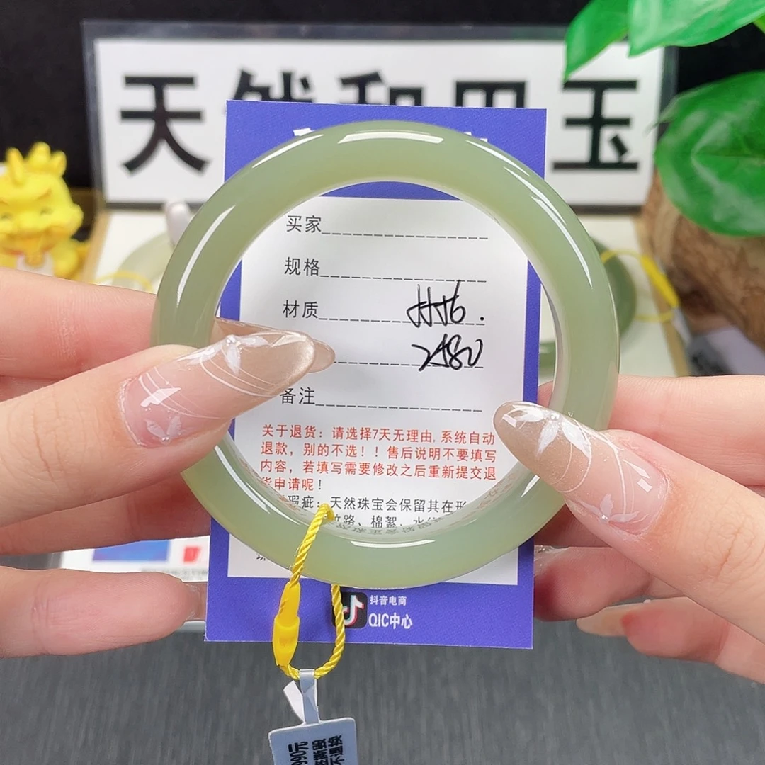 和田玉未镶嵌手镯