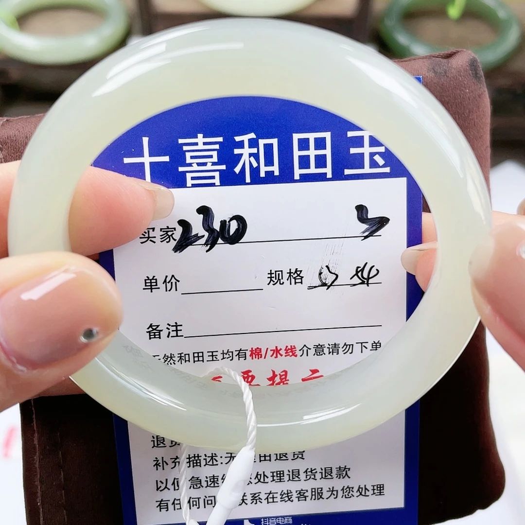 【闪购商品】未镶嵌手镯和田玉