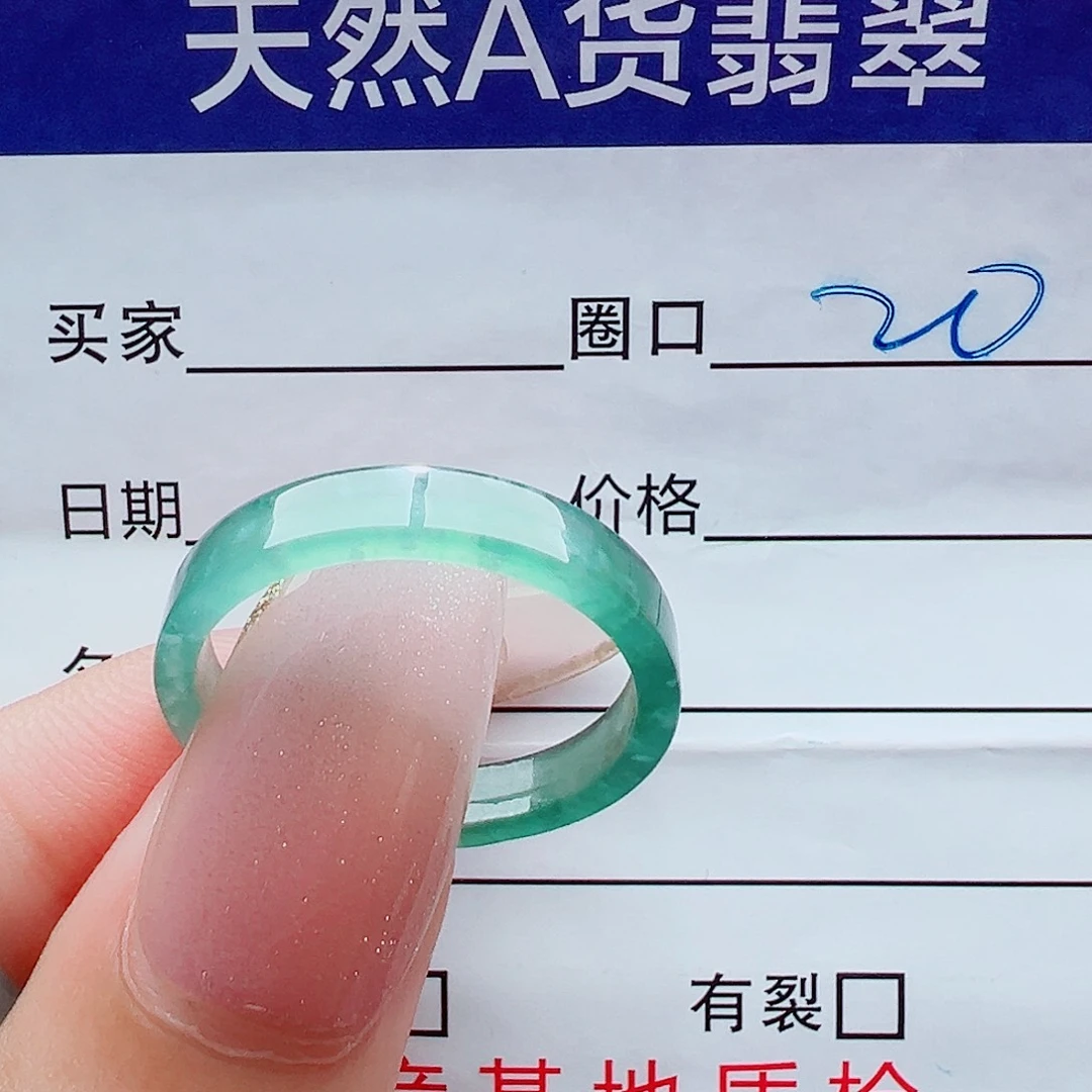翡翠未镶嵌戒指戒圈