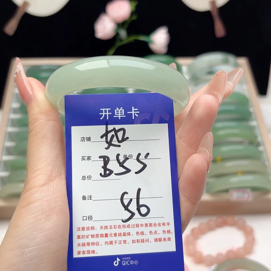 奶***鲨未镶嵌手镯石英质玉