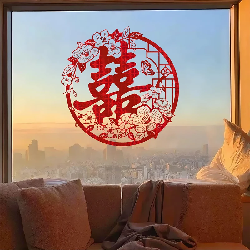 结婚镭射静电贴喜字窗户玻璃装饰专用窗花贴纸婚礼婚房布置套装